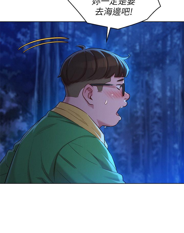 第105话-姐姐，可以再來一次吧？ - 第24.jpg页