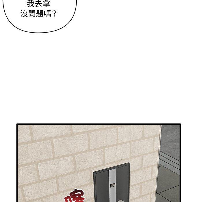 第19话 - 第83.jpg页
