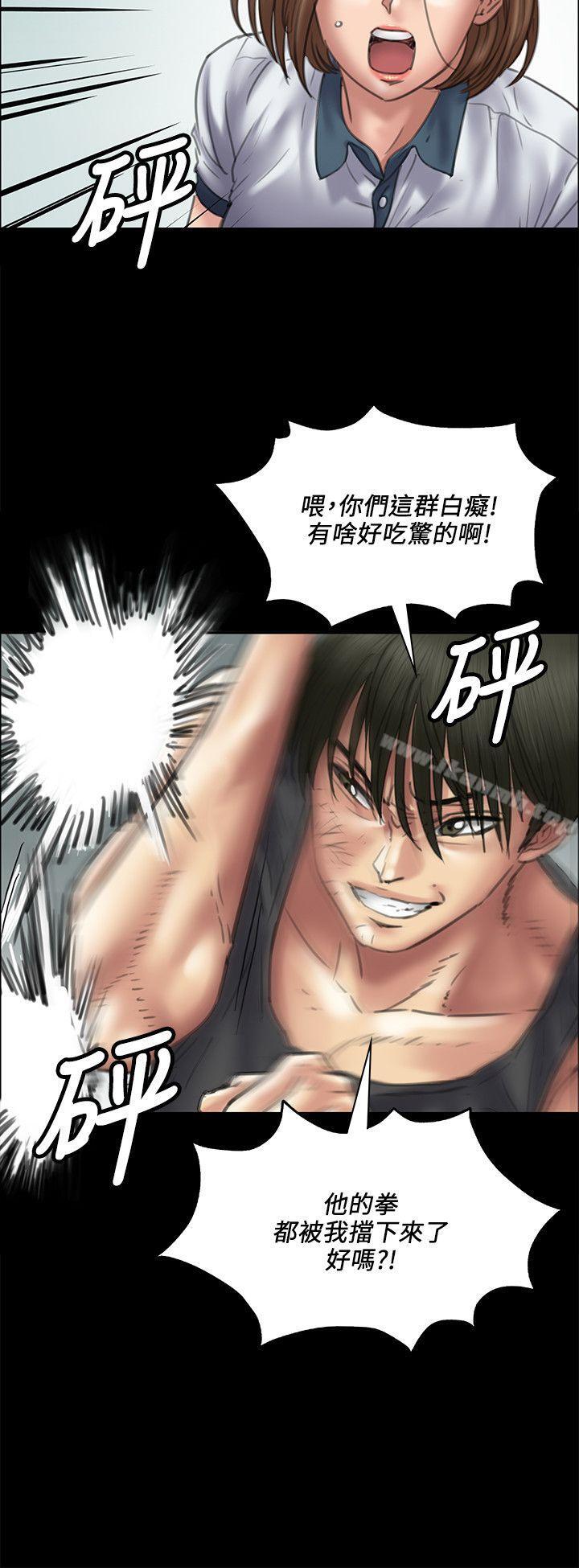 第37話 - 第16.jpg页