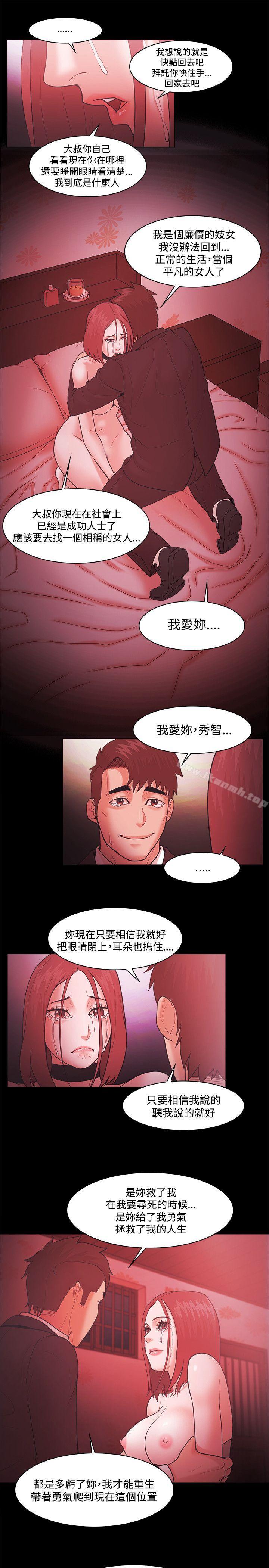 第49话 - 第23.jpg页