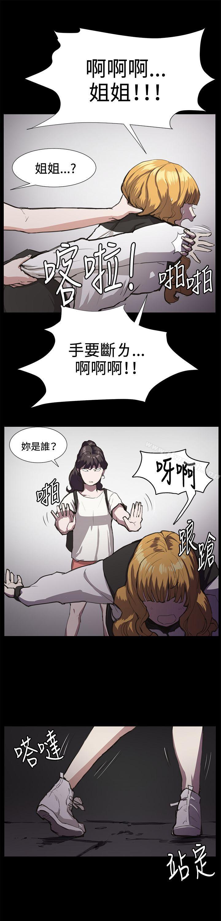 深夜便利店 第22話 第1页