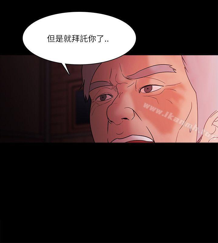 第71话 - 第20.jpg页