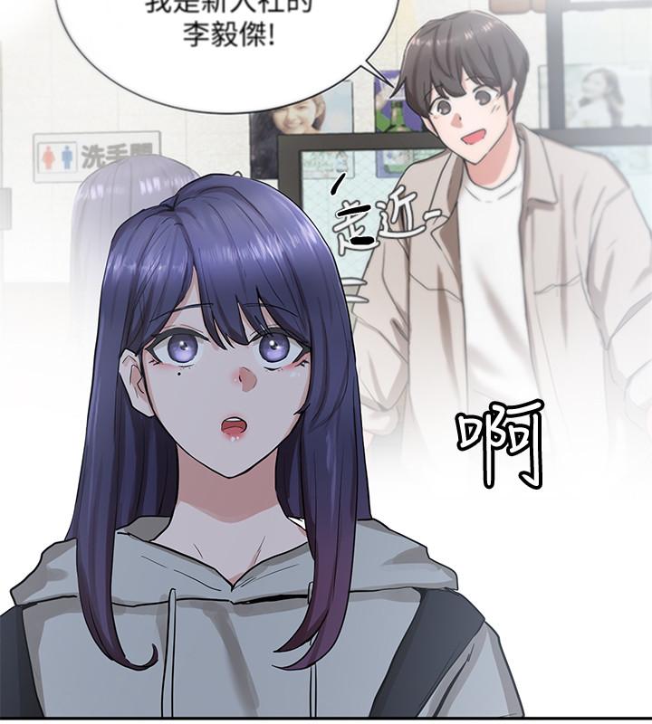 第15話-偶遇戲劇電影系教授 - 第19.jpg页
