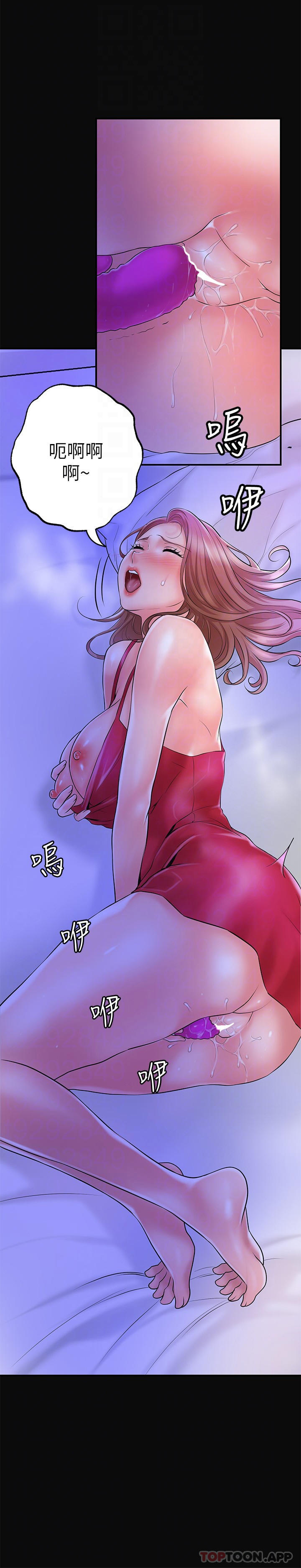 第81话-吻我，老公 - 第8.jpg页