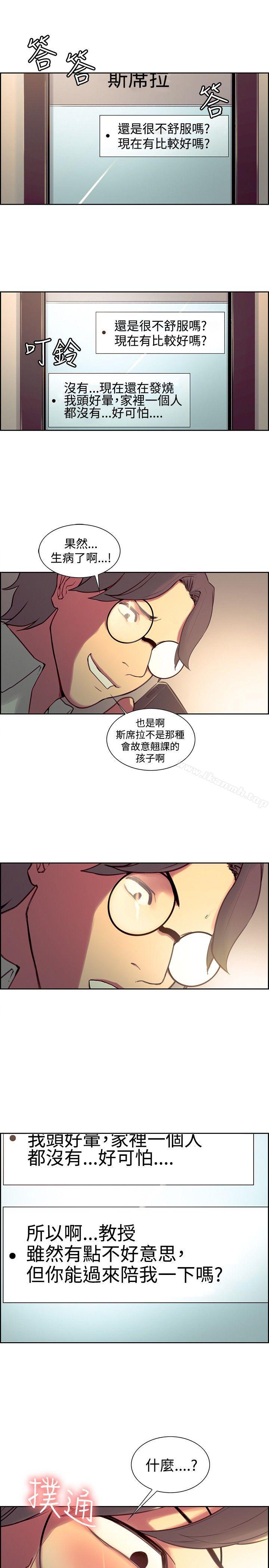 第24話 - 第9.jpg页
