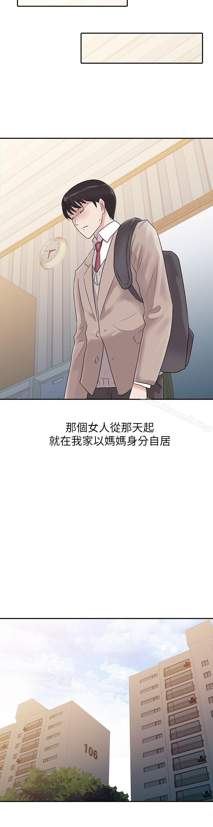 第1话 - 第10.jpg页