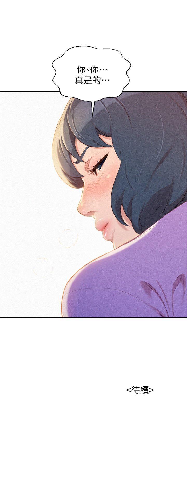第26话-跟多熙姊共處一室 - 第27.jpg页