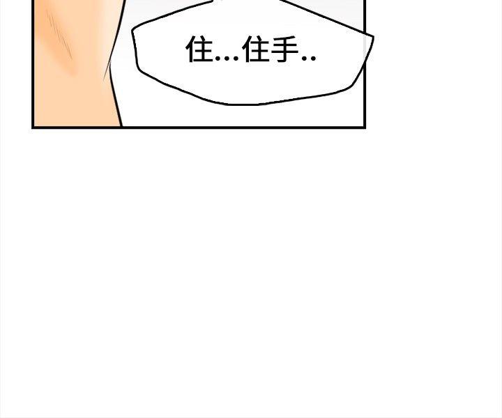 第 7 话