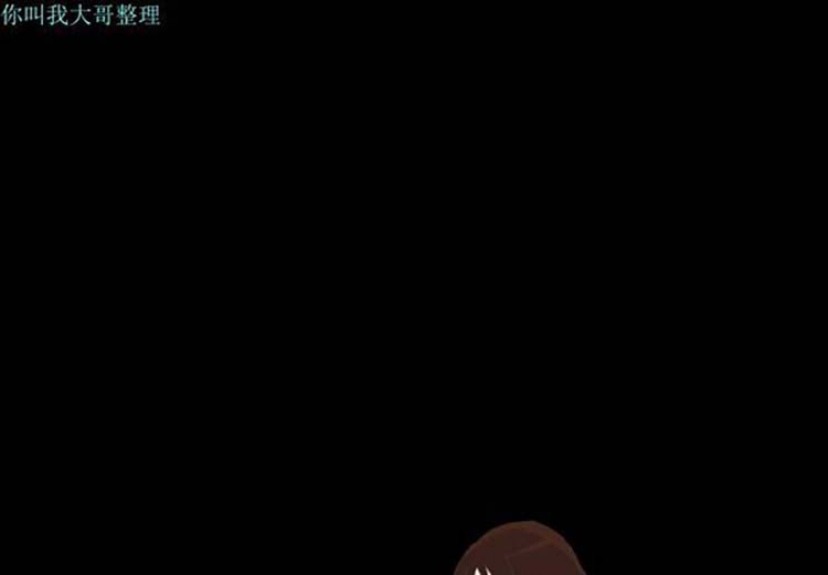 她的心声 第 17 话 第1页
