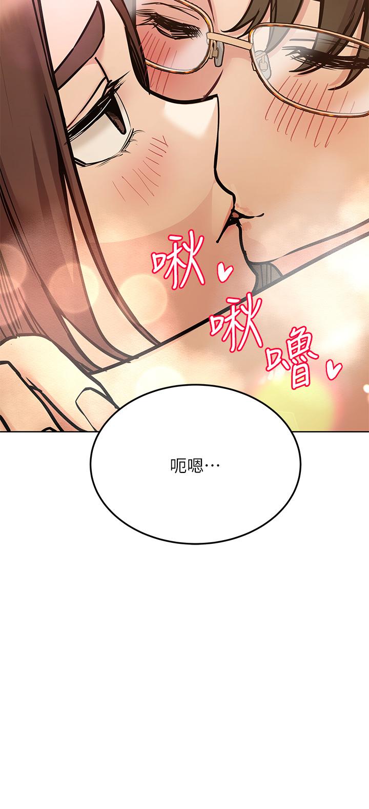 第43話-讓志鈞勃起的女人 - 第30.jpg页
