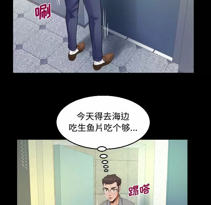 第36話 - 第66.jpg页