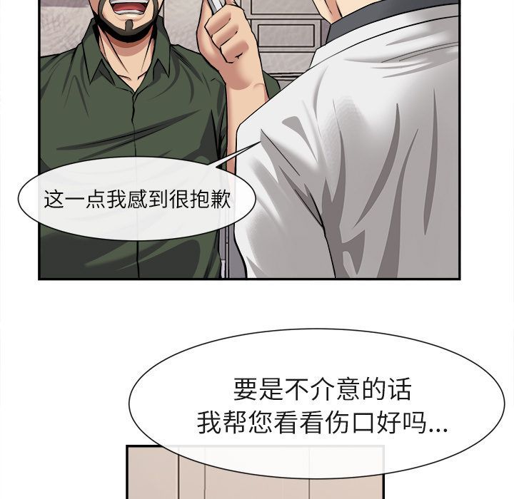 第 22 话 - 第11.jpg页