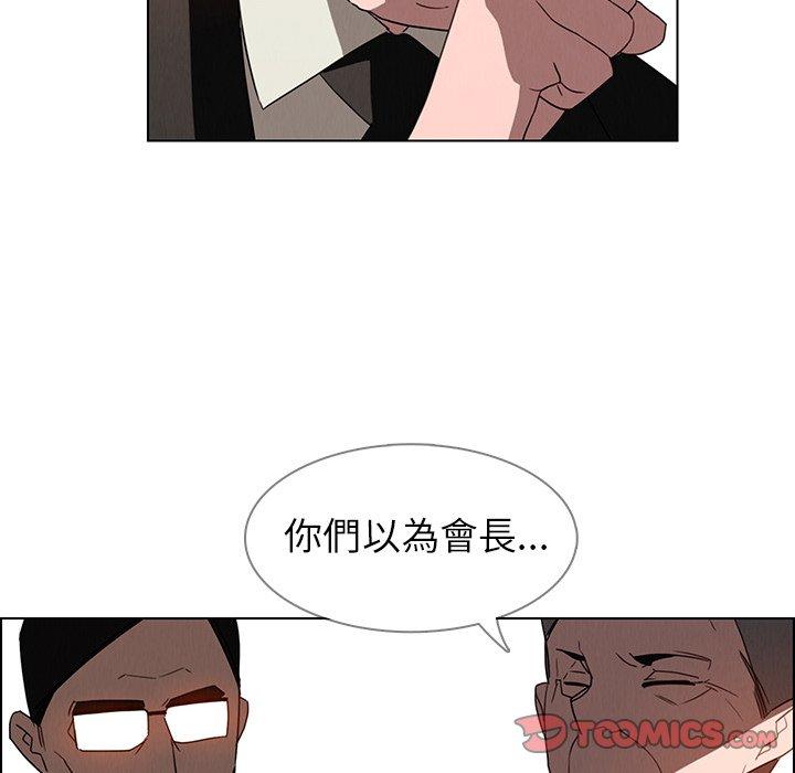 第32話 - 第39.jpg页