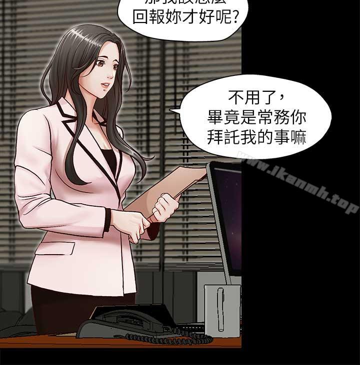 第17話-重新開始的惡夢 - 第19.jpg页