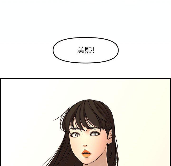 第 36 话 - 第210.jpg页