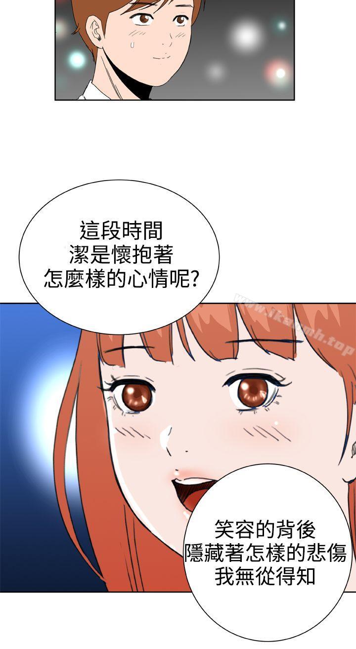 第30话 - 第16.jpg页