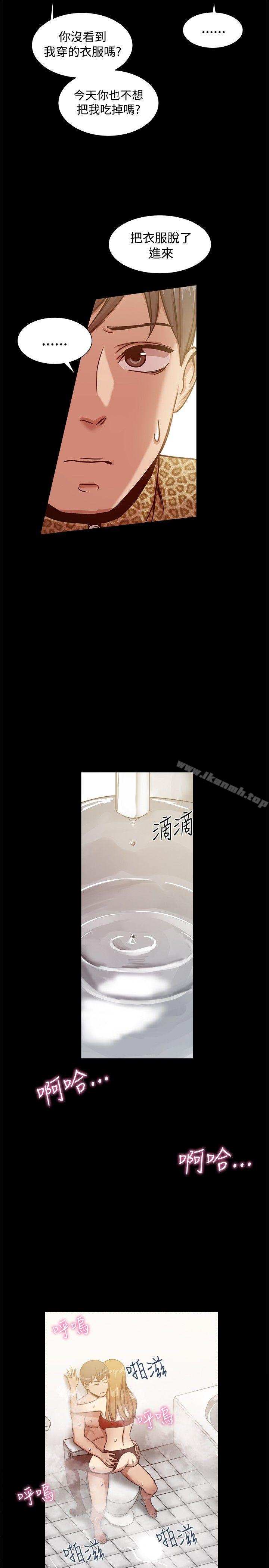 第18话 - 第28.jpg页