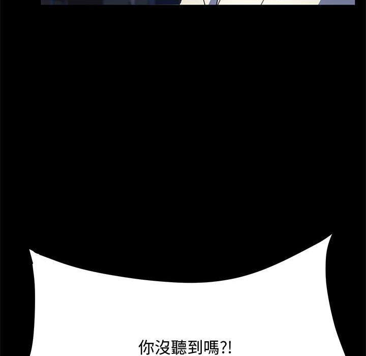 第23话 - 第37.jpg页