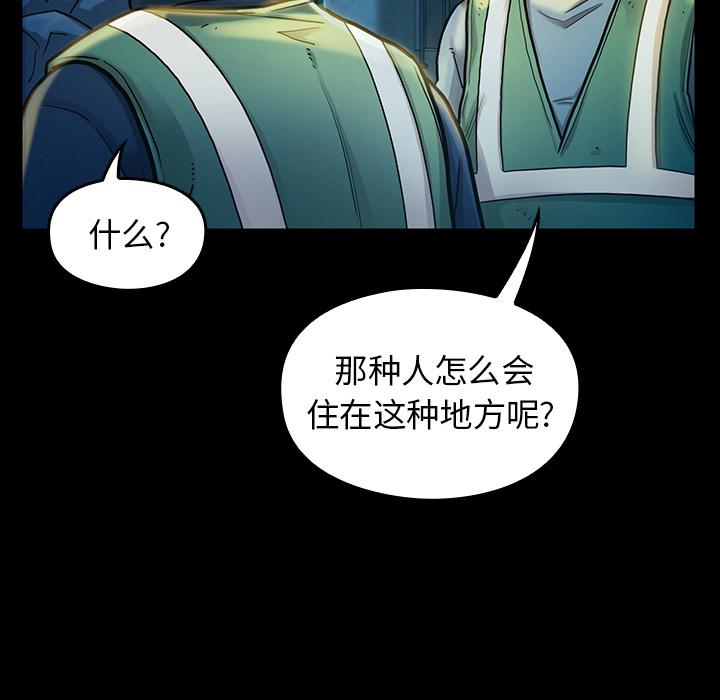 第2话 - 第135.jpg页