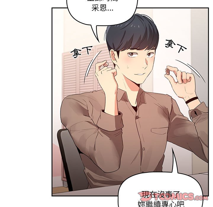 第4話 - 第51.jpg页