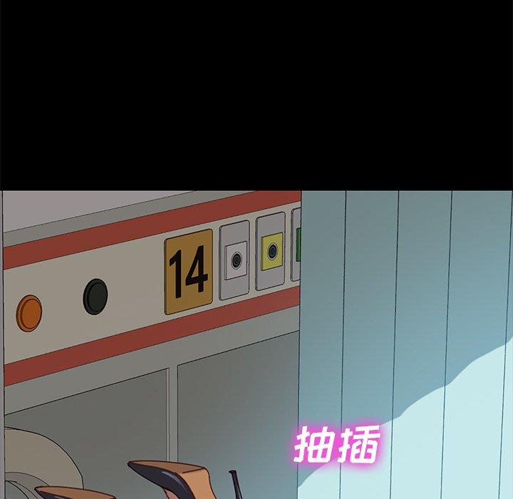 第18话 - 第85.jpg页
