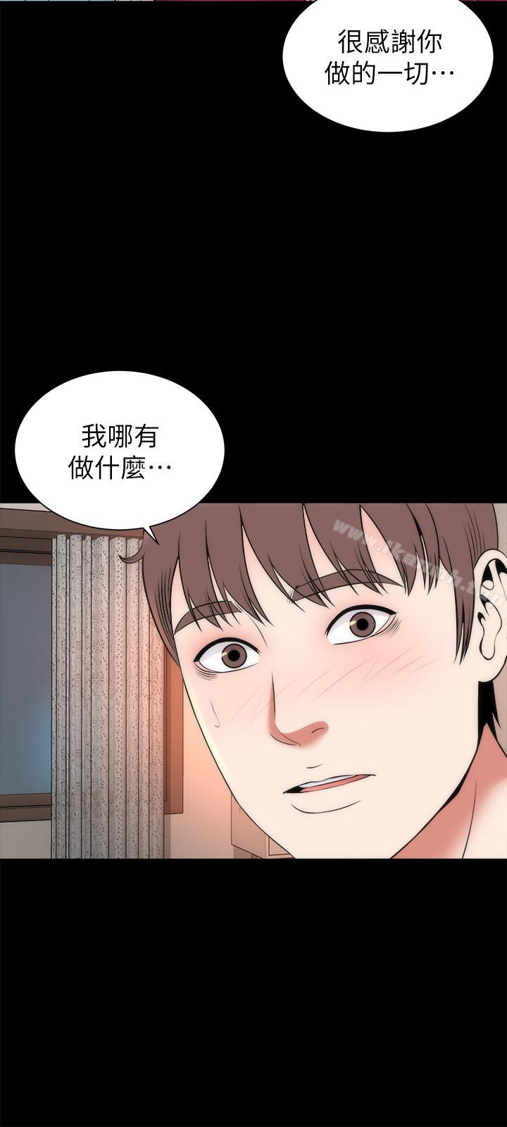 第20話-妍秀完全敞開的身心 - 第24.jpg页