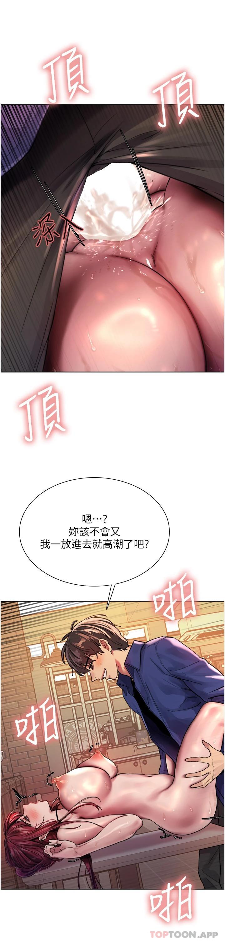 第36话-爽到喷尿的小母狗 - 第26.jpg页