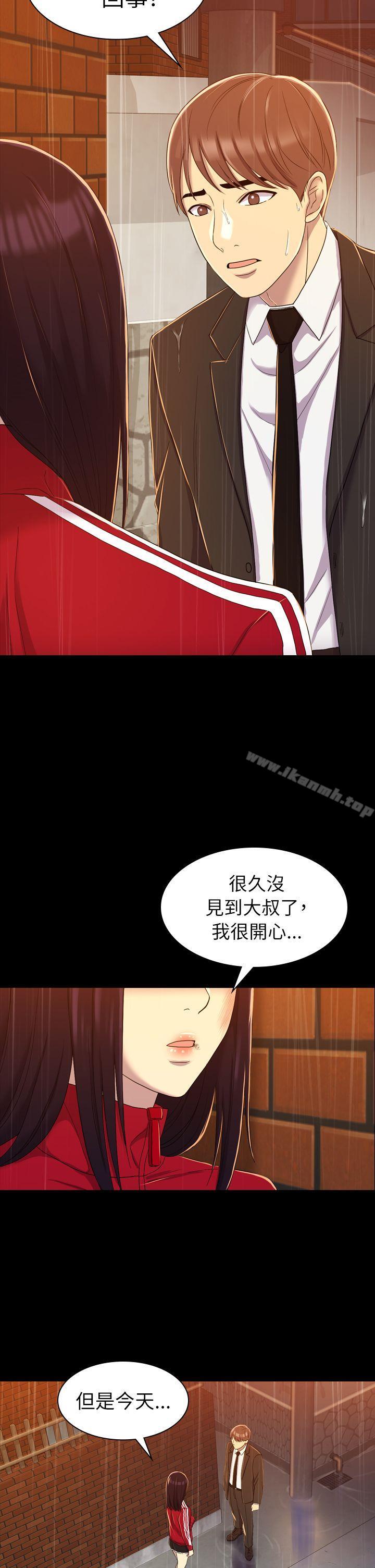 第11話 - 第29.jpg页