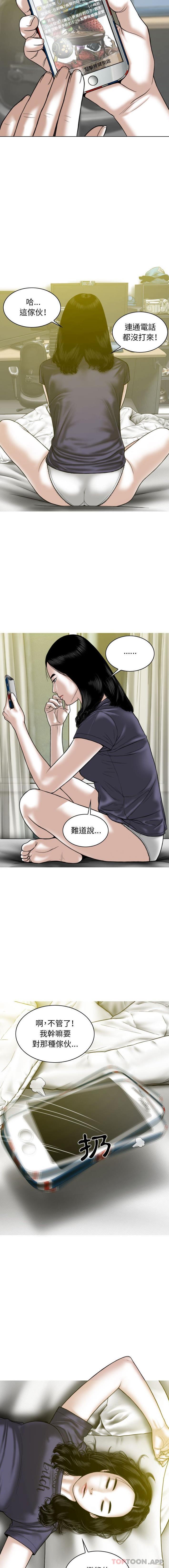 第18话 - 第4.jpg页