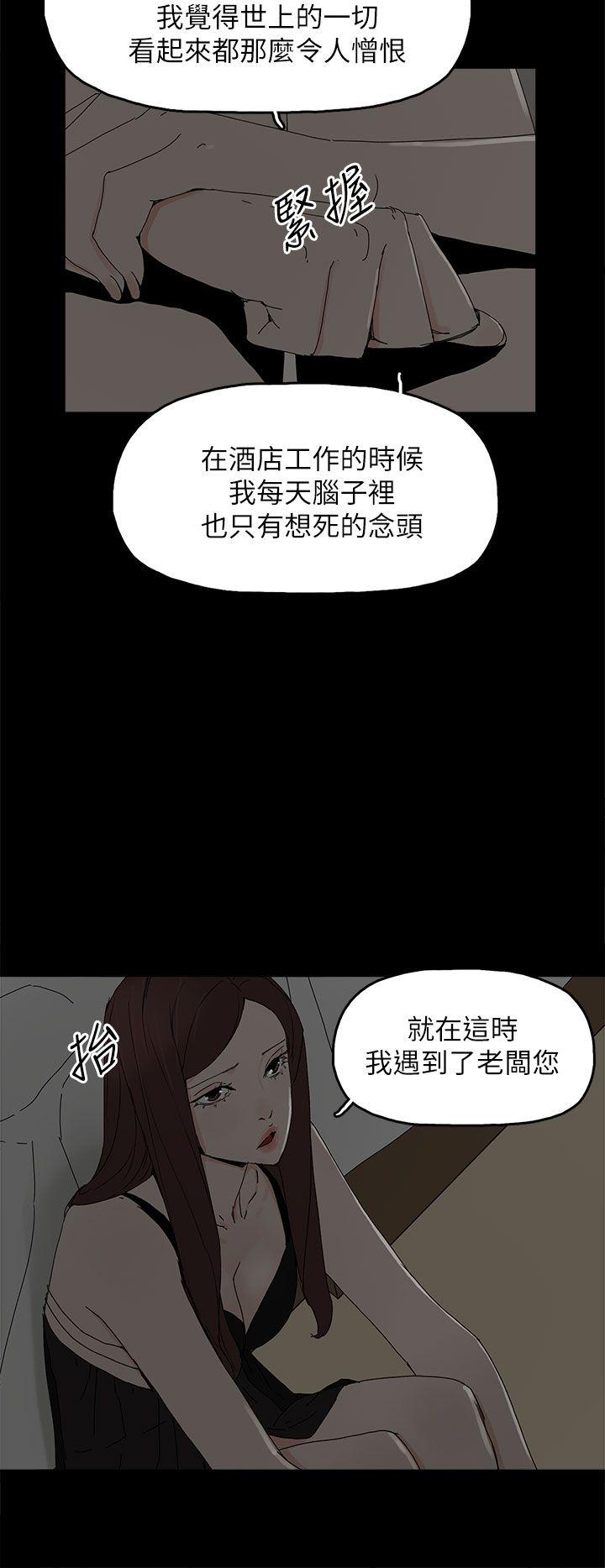 第 36 话 - 第9.jpg页