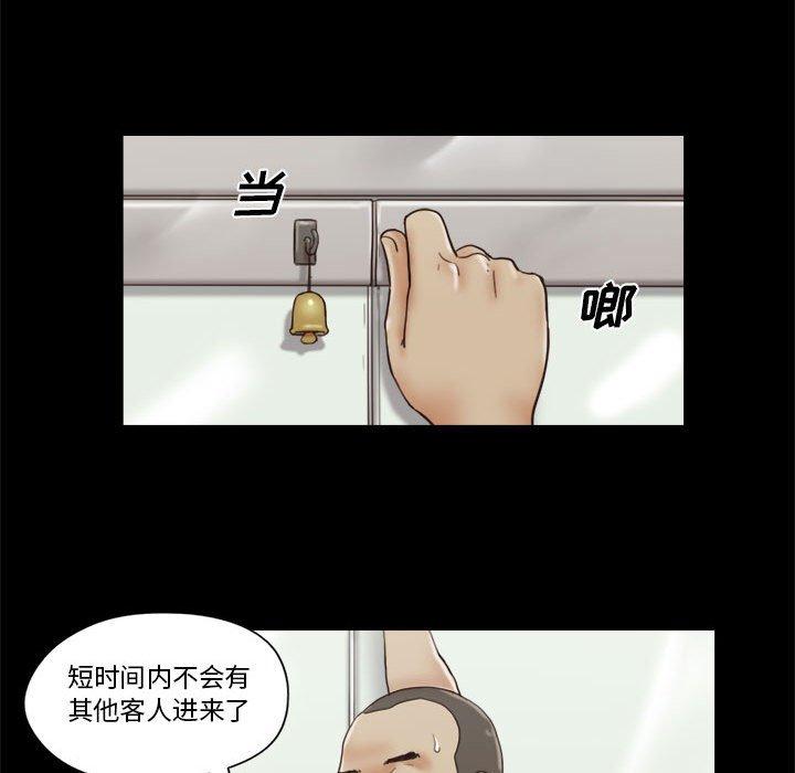 第17话 - 第45.jpg页