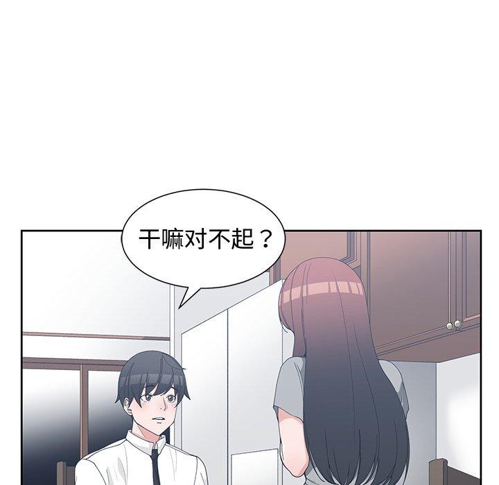 第 28 话 - 第57.jpg页