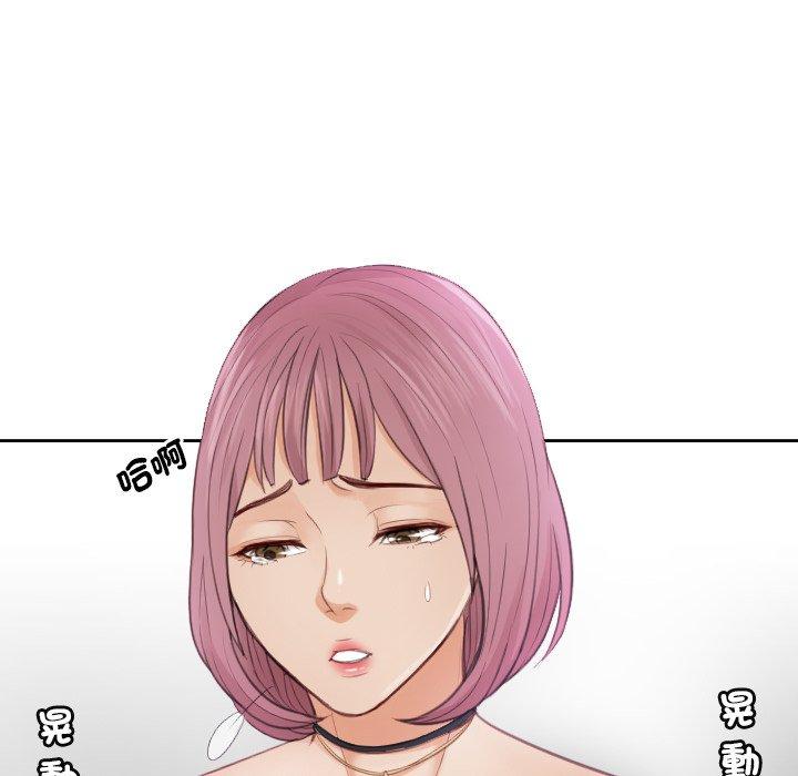 第5话 - 第39.jpg页