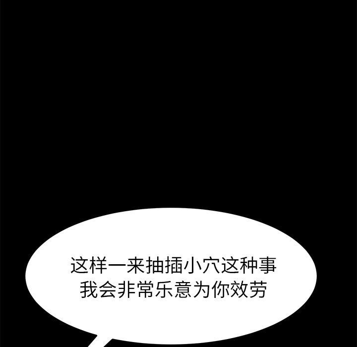 第46话 - 第124.jpg页