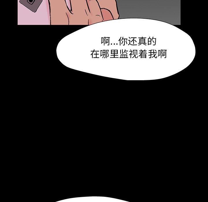 第166话 - 第56.jpg页