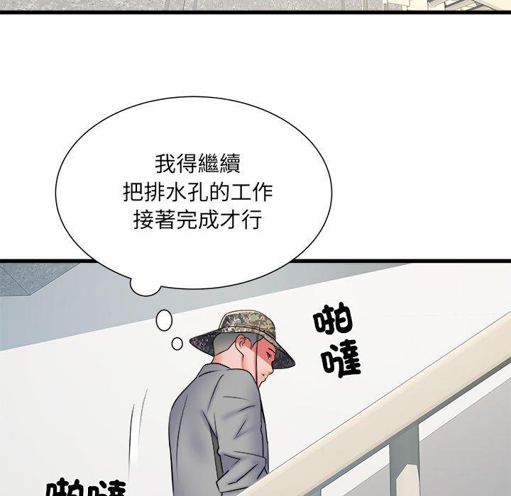 第58话 - 第72.jpg页