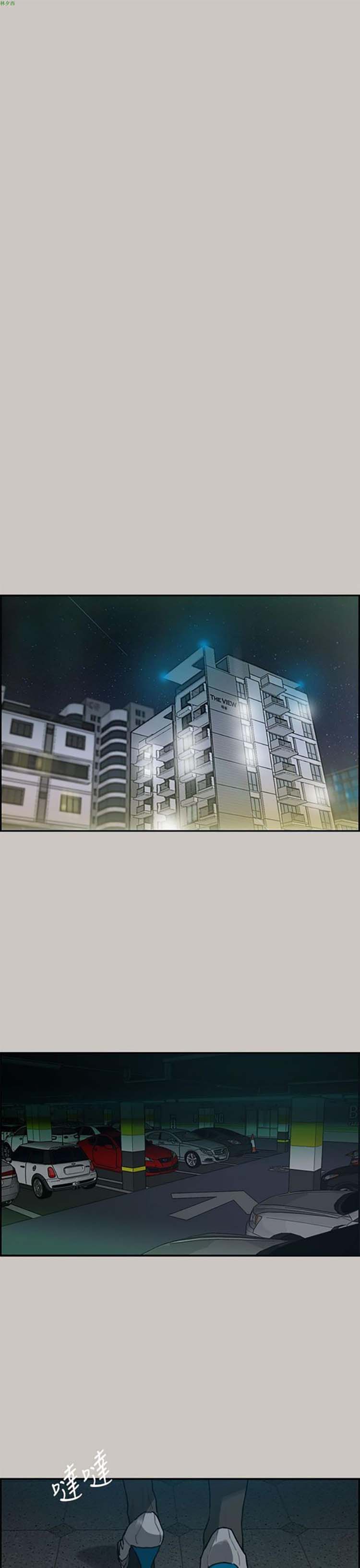 第 7 话 - 第19.jpg页