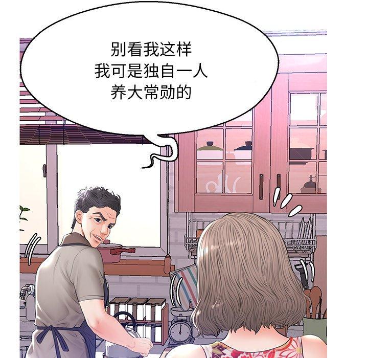 第 12 话 - 第60.jpg页