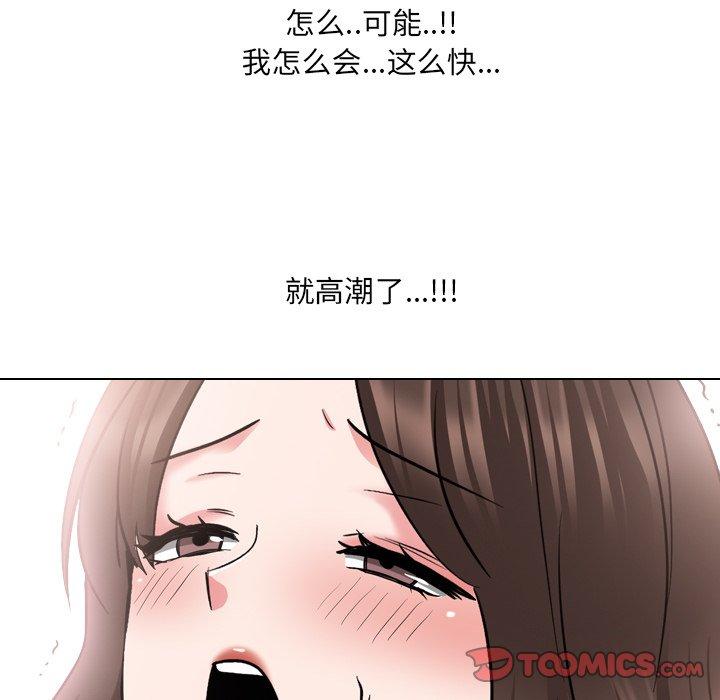 第35话 - 第66.jpg页