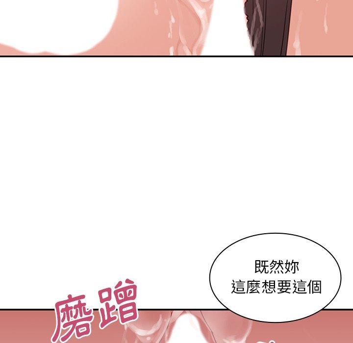 第23话 - 第56.jpg页