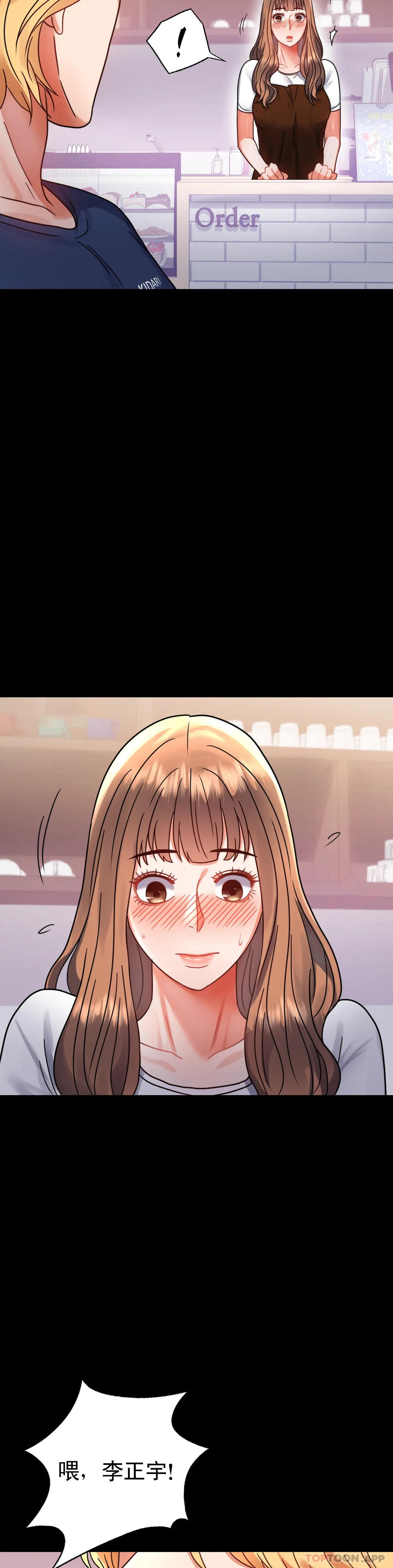 第37话-这样...能做爱啊 - 第39.jpg页