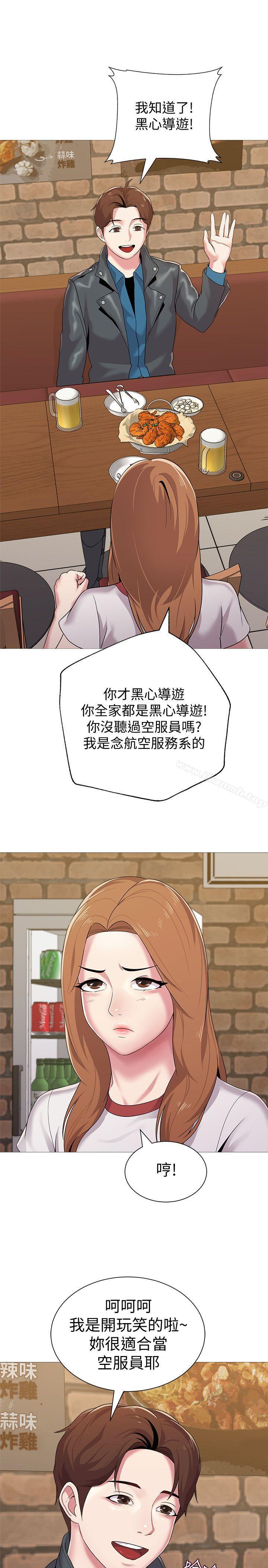 第24话-被好久不见的女性朋友诱惑 - 第42.jpg页