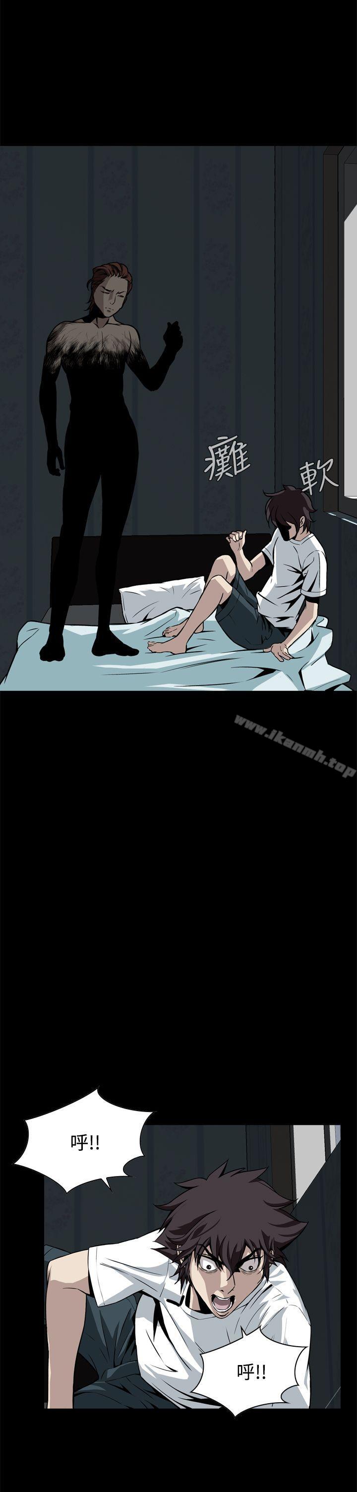第15话 - 第41.jpg页