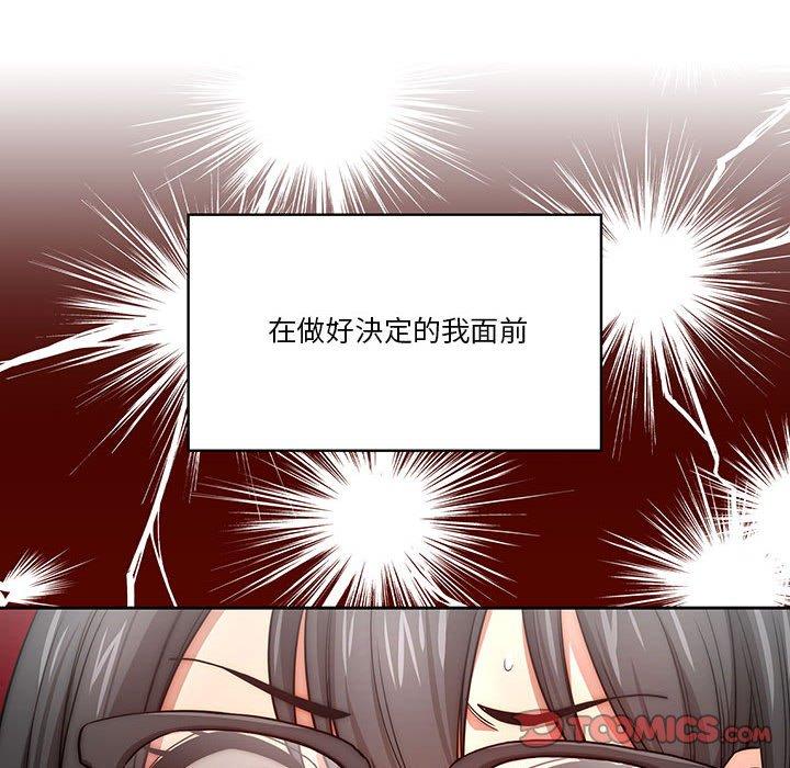 第51话 - 第39.jpg页