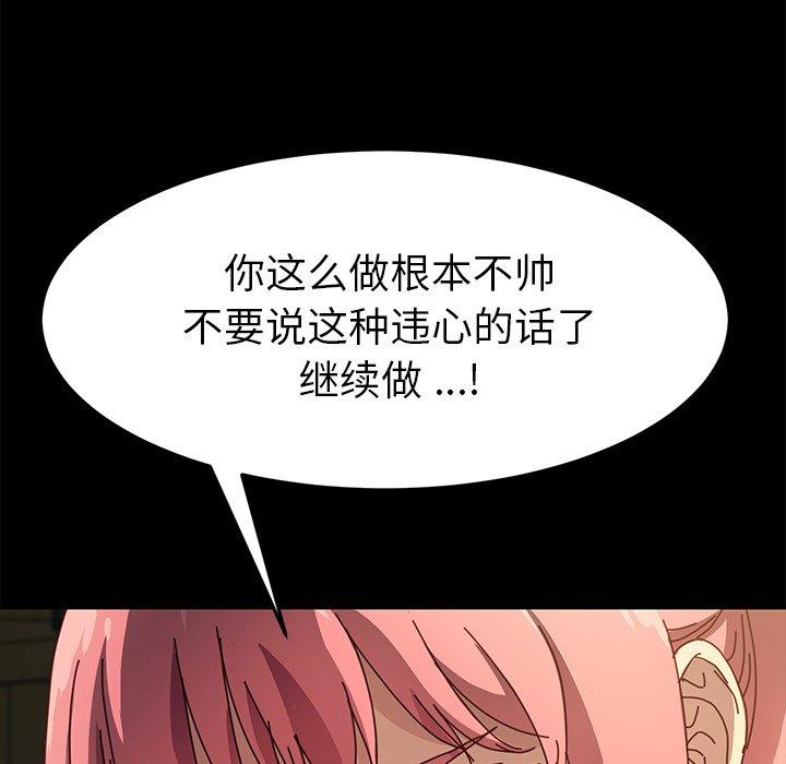 第44话 - 第58.jpg页