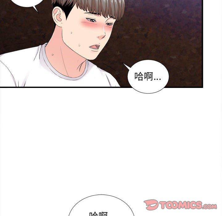 第 32 话 - 第102.jpg页