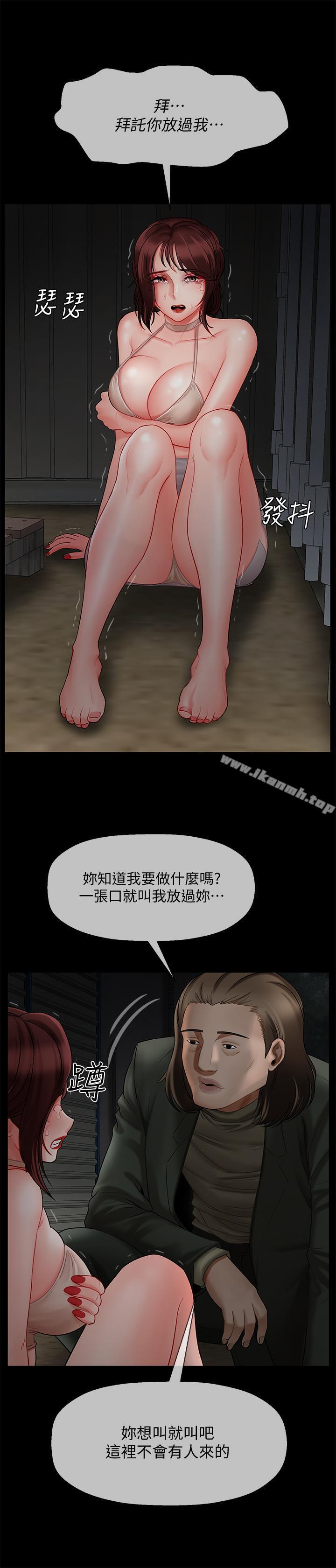 第10話-綁架事蹟敗露 - 第3.jpg页