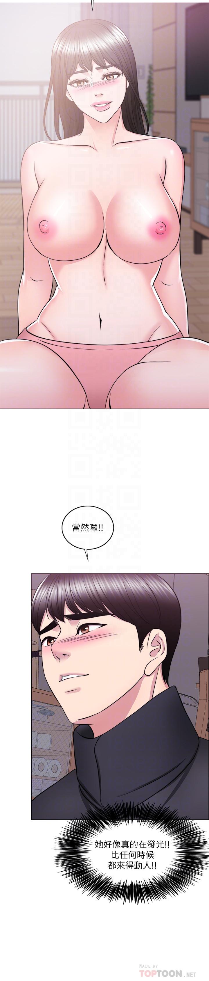 第52話-好想念徐恩羽的肉體 - 第16.jpg页