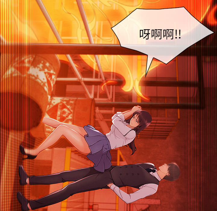 第 29 话 - 第65.jpg页