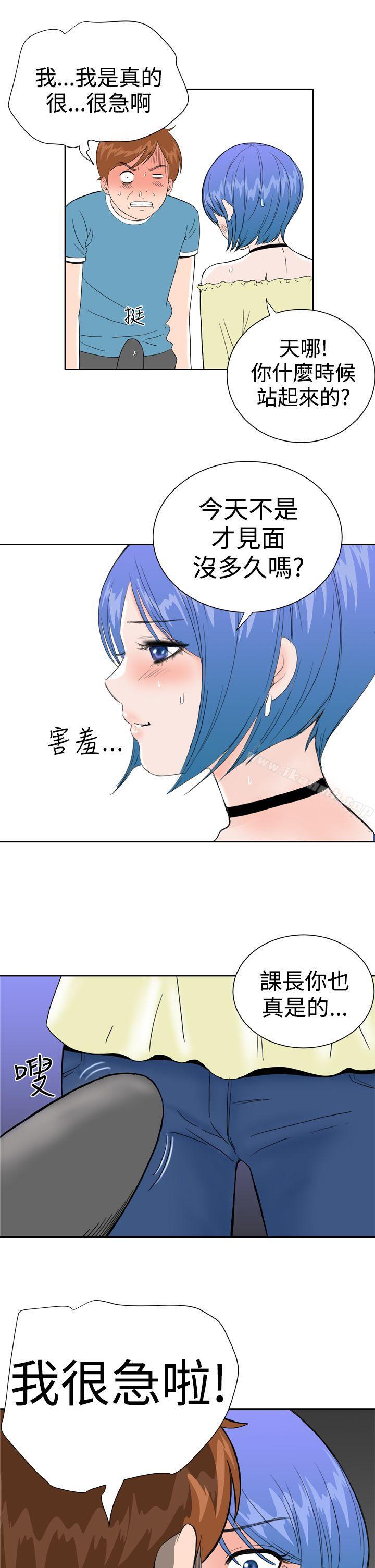 第27话 - 第17.jpg页